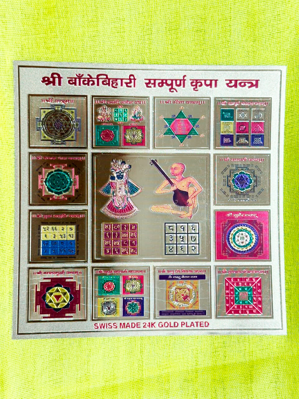 Shri Banke Bihari Kripa Mantra Yantra