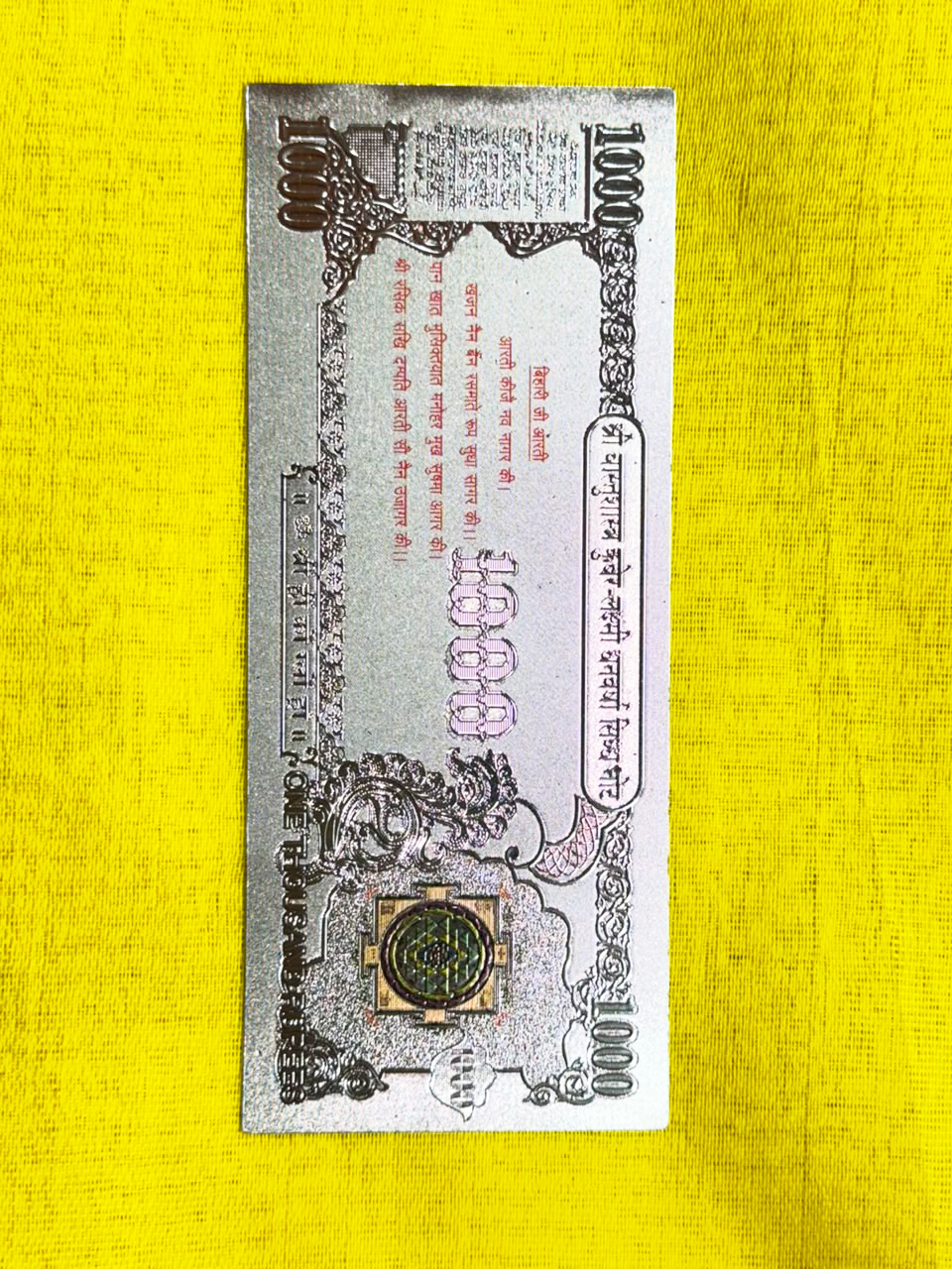 Shri Vastu Shastra Kuber Laxmi Ji Dhan Varsha Note