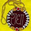 Radha Name Wall Hanging Sign with Beads and Stones for Home, Mandir Decor
