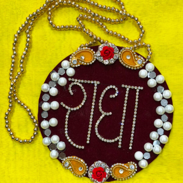 Radha Name Wall Hanging Sign with Beads and Stones for Home, Mandir Decor
